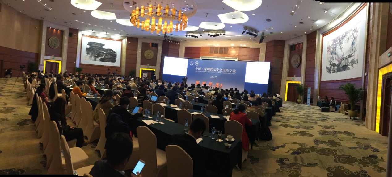 2016中国深圳食品安全风险交流
