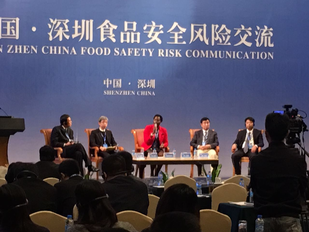 2016中国深圳食品安全风险交流